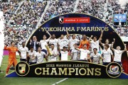 City Football Group sells stake in Yokohama F Marinos to Nissan