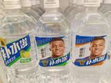 Chinese backlash over Mbappé ‘Mao’ joke sparks sponsor distancing and media coverage fears