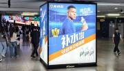 Mbappé China fallout deepens amid reports of Real Madrid broadcast pull and sponsor exits