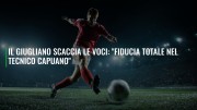 Il Giugliano scaccia le voci: "Fiducia totale nel tecnico Capuano"